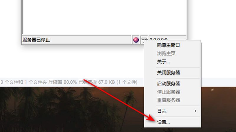 厨房防水补漏液：如何正确选择与使用