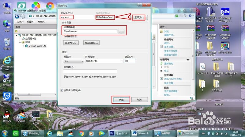 管道疏通剂使用安全吗？揭秘地下水污染风险
