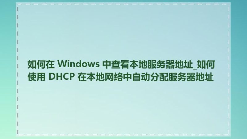 月嫂资质如何查验？揭秘行业标准与注意事项