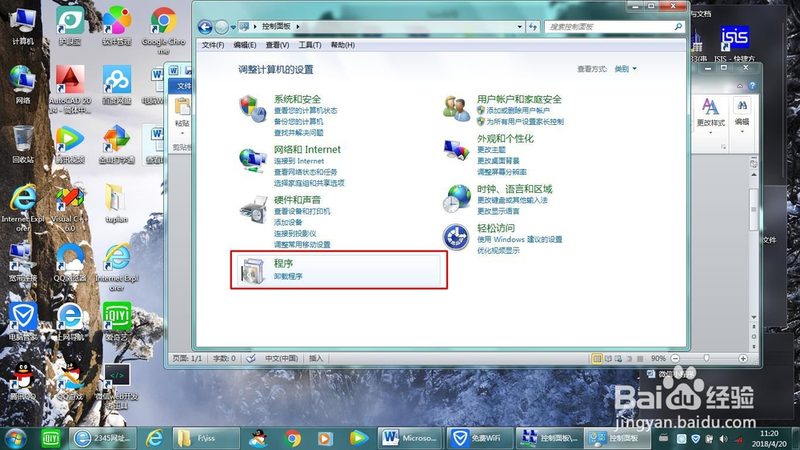 成都开荒保洁与日常保洁：收费标准背后的真相