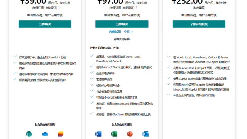 太仓市物业管理有限公司